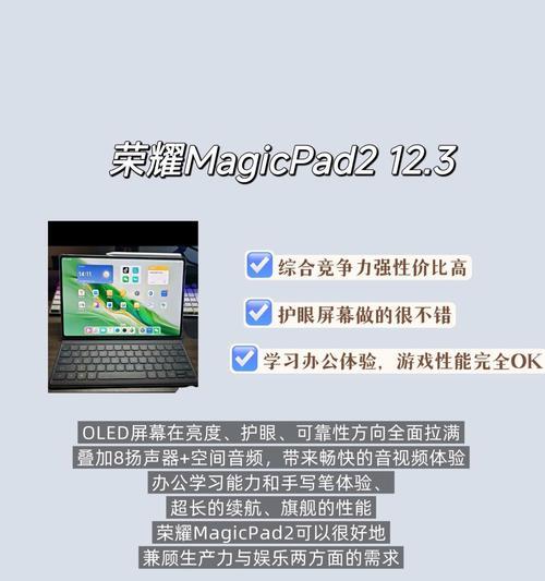 平板电脑外屏框架拆卸方法是什么？  第2张