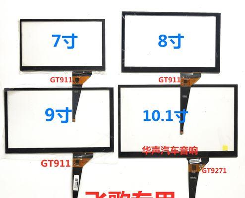 平板电脑外屏框架拆卸方法是什么？  第3张