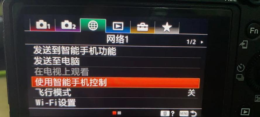 索尼相机横屏拍摄设置方法是什么？  第2张