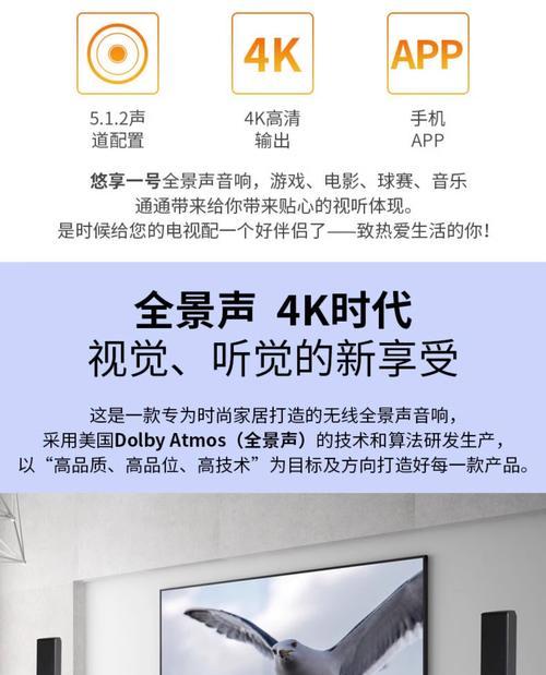环绕和中置音箱连接方法是什么？  第3张