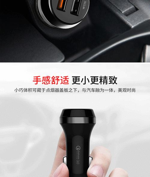 哪里可以购买汽车充电器快充设备？  第1张