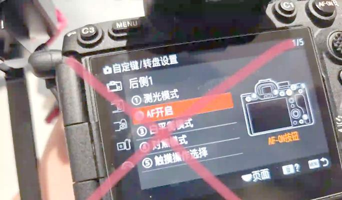 数码相机确认键损坏如何修复？  第2张