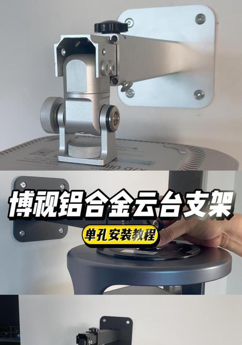 路由器面板支架安装步骤及注意事项有哪些？  第1张