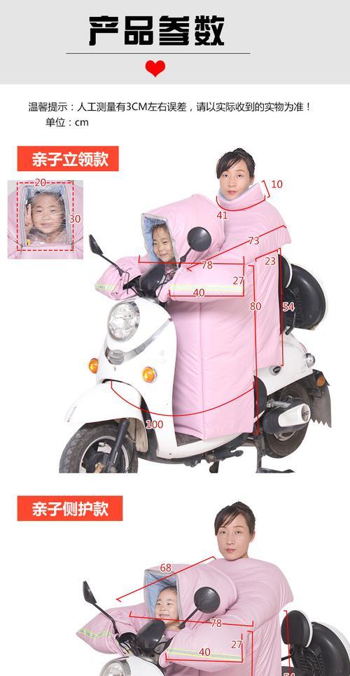电车充电器绑绳子的方法是什么？图解步骤详细吗？  第3张