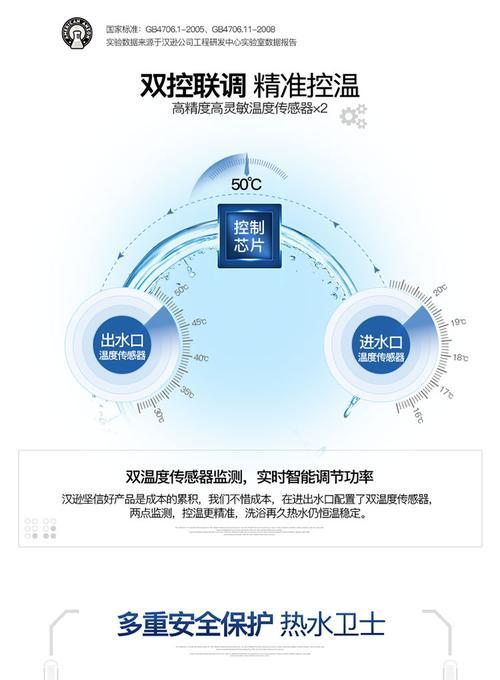 智能热水器支持播放音乐吗？如何设置播放音乐？  第2张
