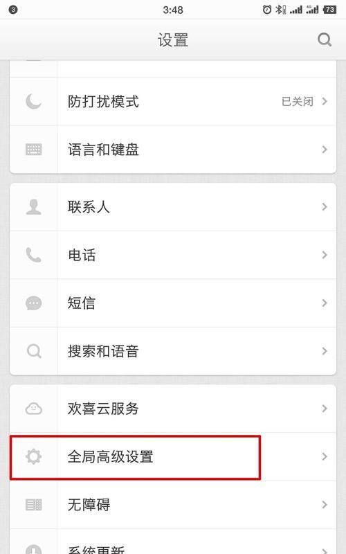 手机双摄像头的用途是什么？如何正确使用？  第2张