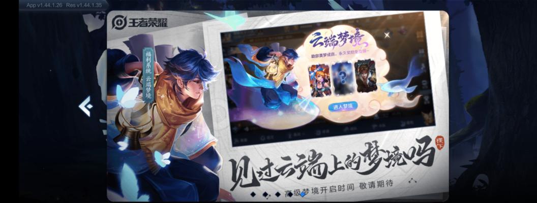 华为电脑无法安装游戏的解决办法？  第3张
