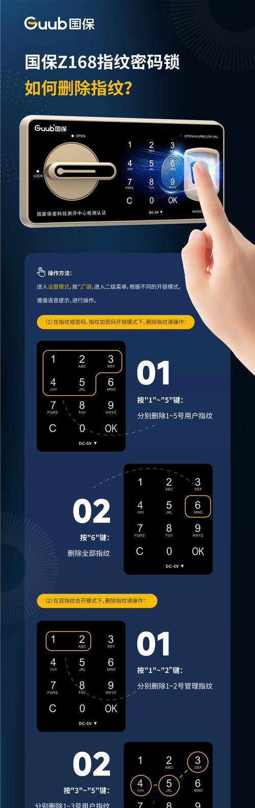 最新苹果手机指纹解锁的设置步骤是什么？  第2张