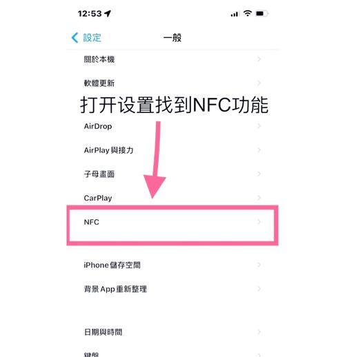 最新苹果手机指纹解锁的设置步骤是什么？  第1张