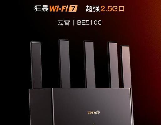 五个口的品牌路由器是什么？如何选择？  第1张