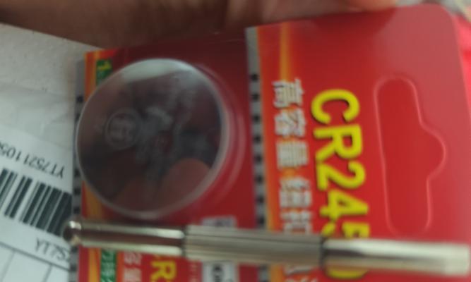 热水器遥控器的电池应该是什么样的？如何更换？  第2张