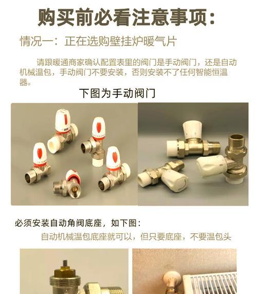 热水器遥控器的电池应该是什么样的？如何更换？  第3张