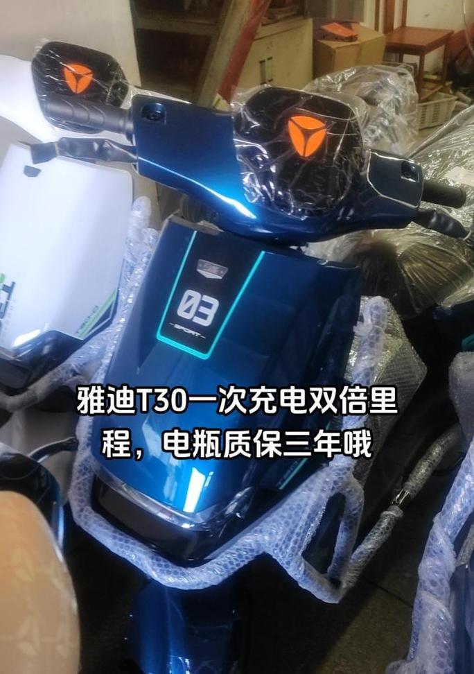 雅迪充电器长方形插口有什么特点？  第3张