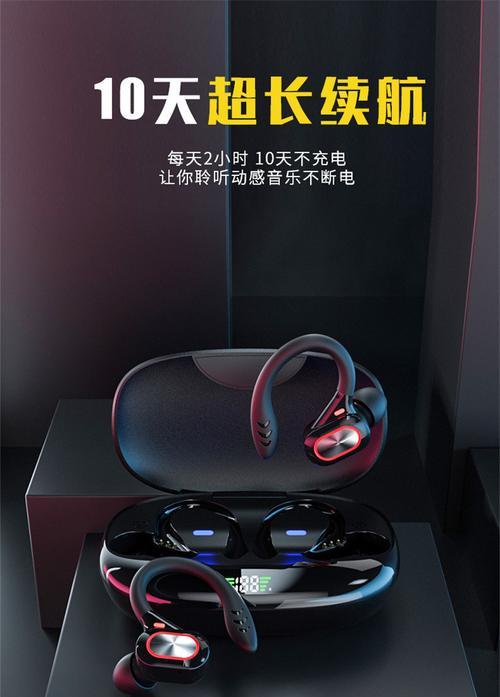 荣耀通话蓝牙耳机挂耳设置步骤是什么？  第2张