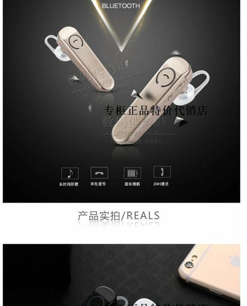 荣耀通话蓝牙耳机挂耳设置步骤是什么？  第3张