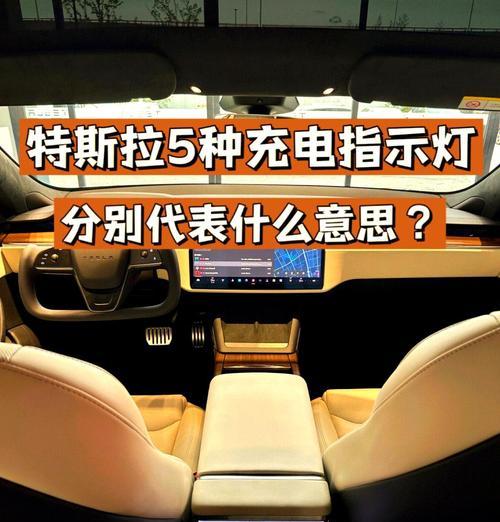 充电器指示灯变红了怎么办？  第2张
