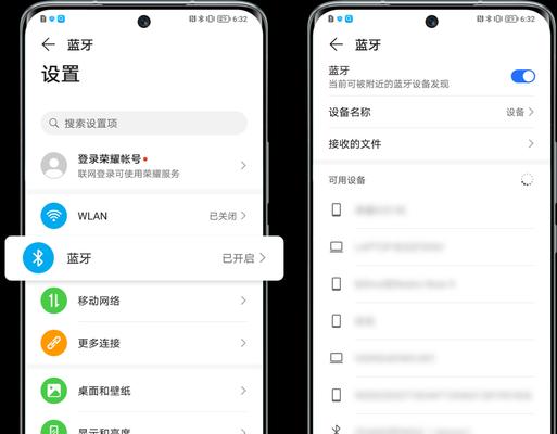 荣耀蓝牙耳机如何关闭自动播放音乐？  第3张