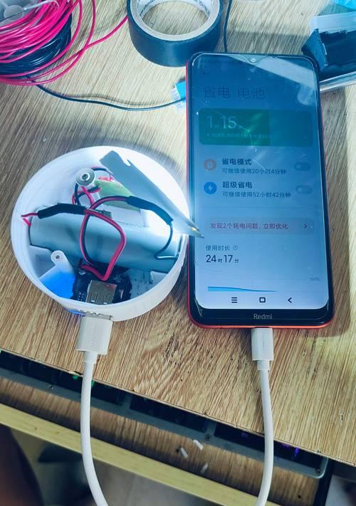 哈啰换电如何改为移动电源？改装步骤是什么？  第3张