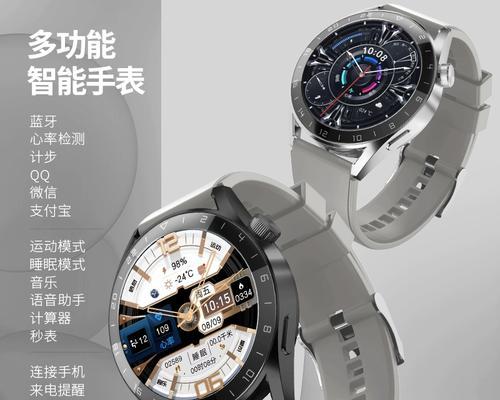 智能手表蓝牙版本如何激活？使用中遇到问题怎么办？  第2张