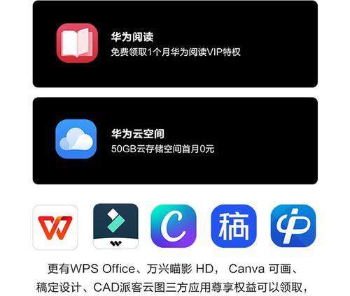 华为电脑麒麟系统安装exe软件方法是什么？  第1张