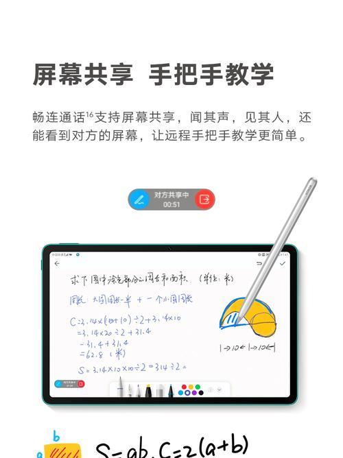 华为电脑麒麟系统安装exe软件方法是什么？  第2张