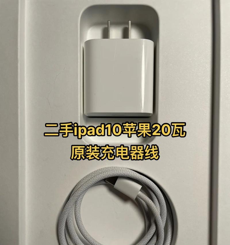 手机原装充电器进货成本是多少？  第3张