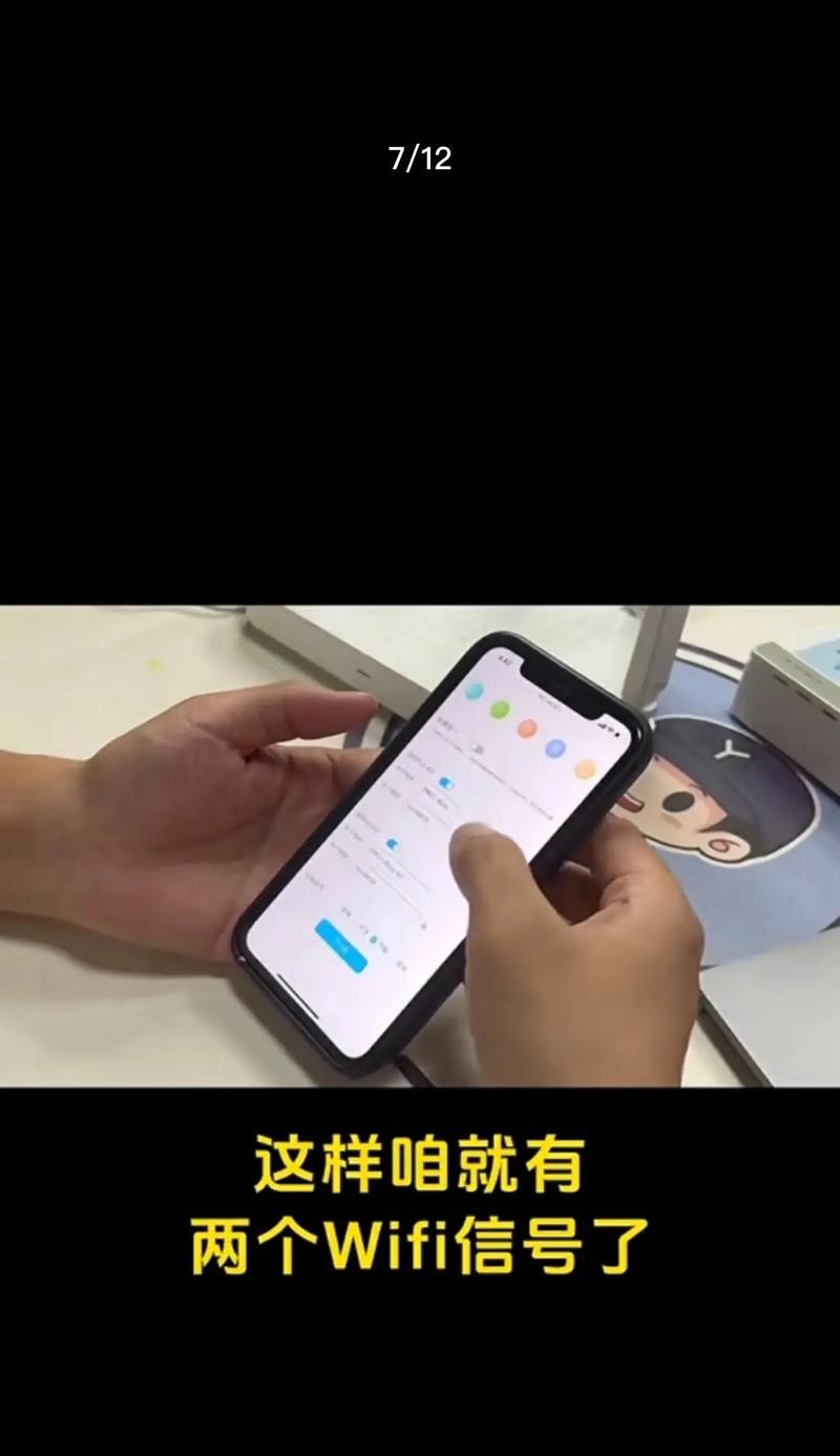 路由器频段聚合设置方法是什么？设置后效果如何？  第2张