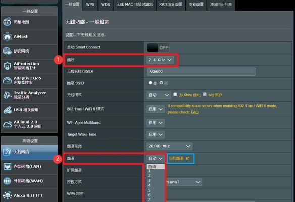 路由器频段聚合设置方法是什么？设置后效果如何？  第3张