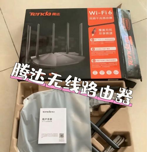 不用连接的路由器叫什么？无线路由器的工作原理是什么？  第3张