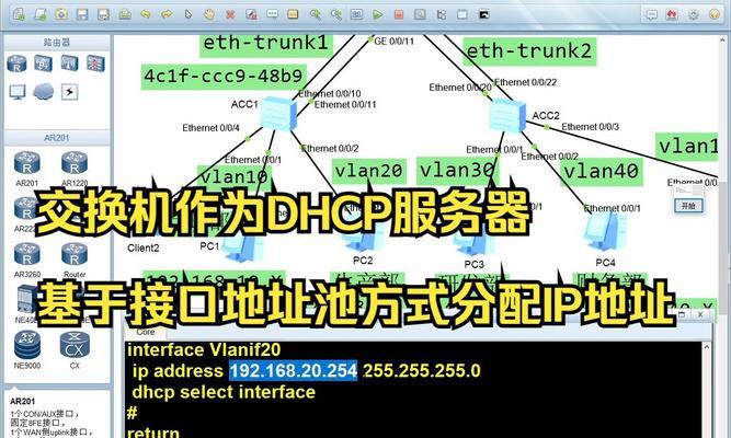 以太网地址如何更换？更换步骤是什么？  第2张