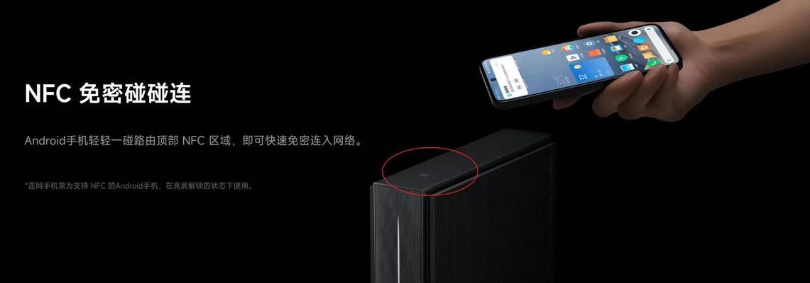 小米子母路由器连接步骤是什么？  第1张