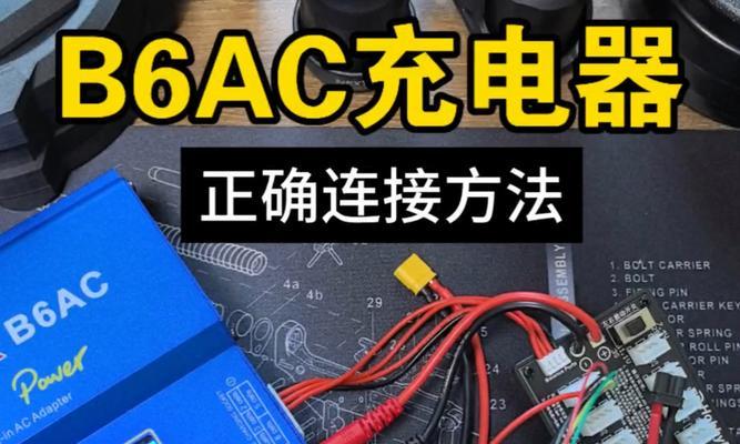 手机充电器如何正确充电？有哪些注意事项？  第2张
