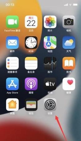 苹果手机如何删除评论对象？  第3张