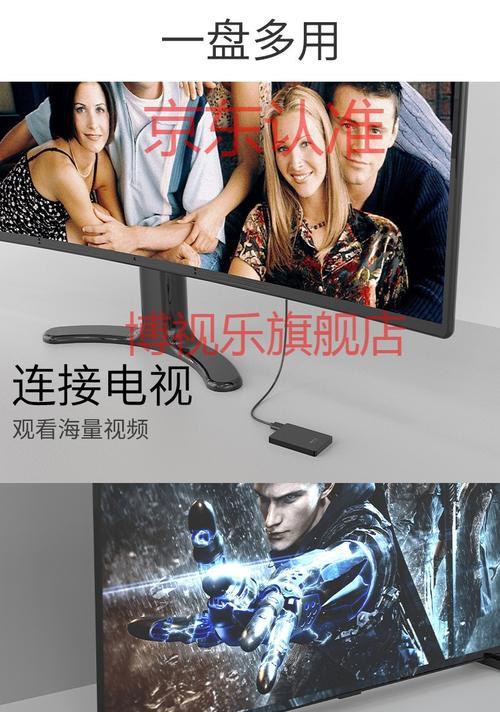 华为存储器移动硬盘怎么安装？安装过程中需要注意什么？  第2张