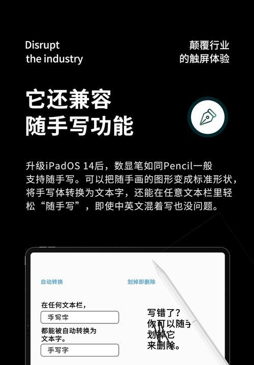 怎么把照片上的题用手写笔写出来？需要什么工具？  第3张