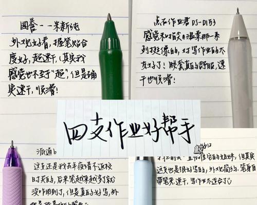 怎么把照片上的题用手写笔写出来？需要什么工具？  第1张
