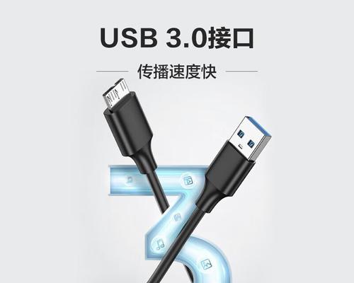 移动硬盘与机械硬盘组合设置方法？  第2张