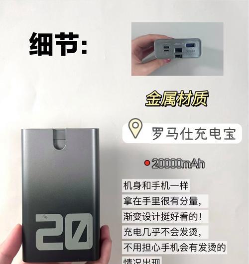 倍斯充电器不同型号之间有何区别？  第2张