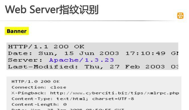 多余的服务器如何删除？  第1张