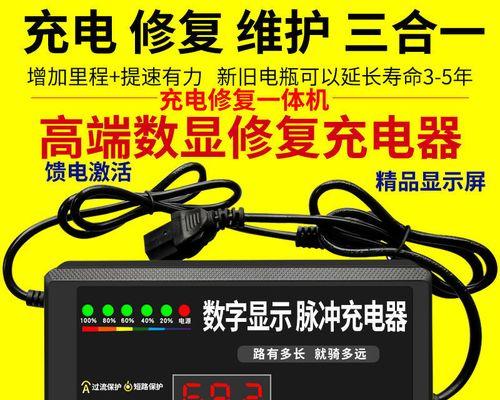 电瓶衰减多少需要换充电器？如何判断电瓶是否需要更换充电器？  第3张