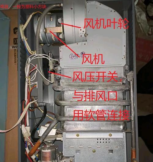 热水器ch4报警什么意思？故障原因有哪些？  第1张