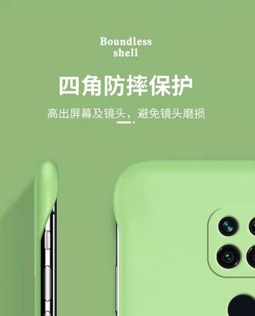 红米手机壳摄像头疑问？中间孔位用途是什么？  第2张