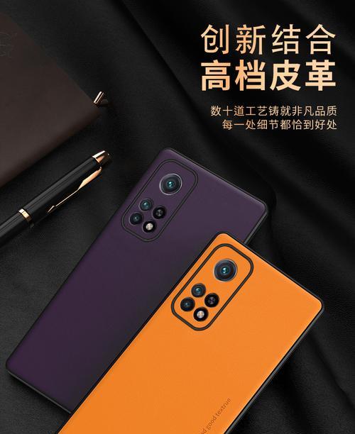 红米手机壳摄像头疑问？中间孔位用途是什么？  第3张