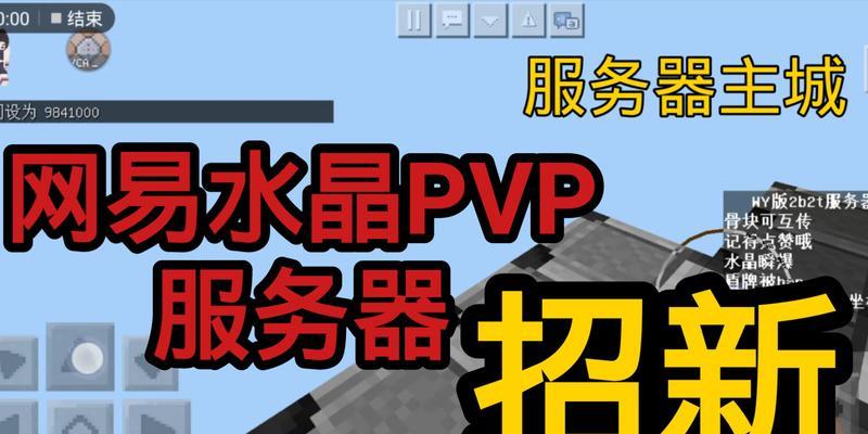 网易开设的服务器有哪些特点？  第2张