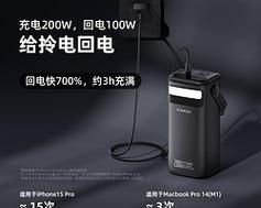 华为电脑充电接口闪灯怎么办？如何解决充电问题？  第1张
