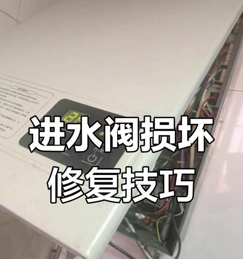 热水器阀门拆卸步骤是什么？需要注意哪些事项？  第2张
