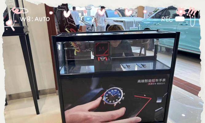 红旗智能手表匹配步骤是什么？  第3张