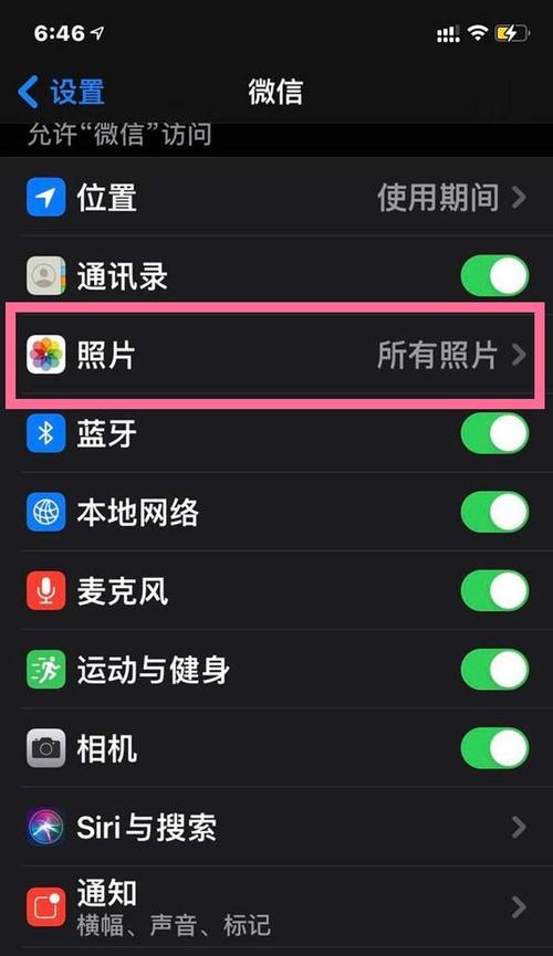 苹果手机帮助功能如何启用？  第1张