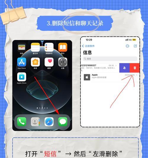 苹果手机帮助功能如何启用？  第3张