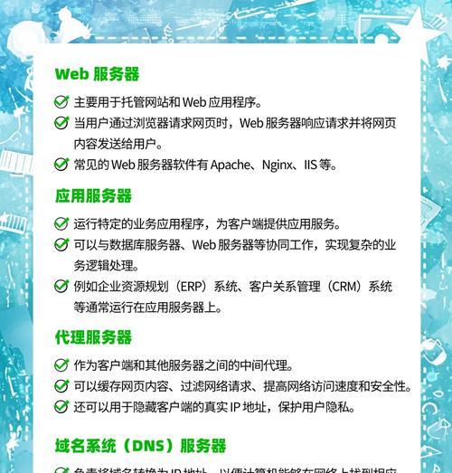服务器出现故障怎么判断？如何确保服务器运行正常？  第3张